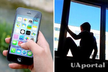 Жертвой 'синего кита' в Киеве стал 10-летний мальчик, он выпрыгнул из окна