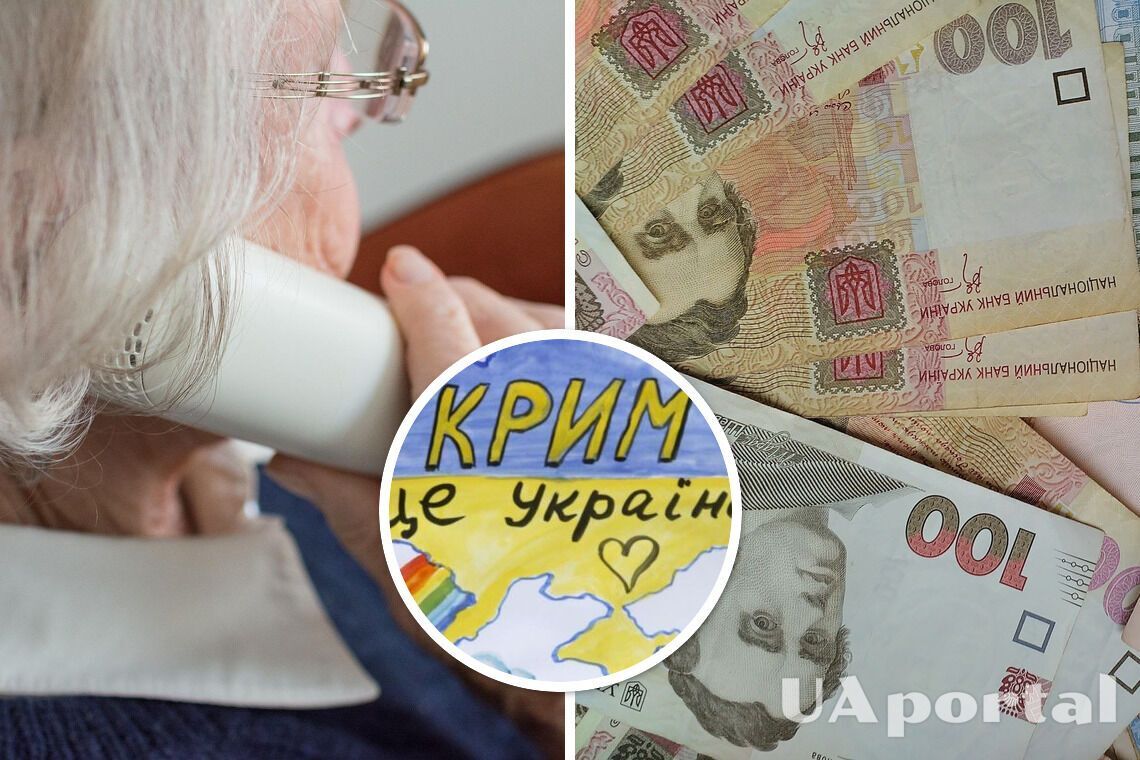 Переселенцам из Крыма упростят получение украинских пенсий