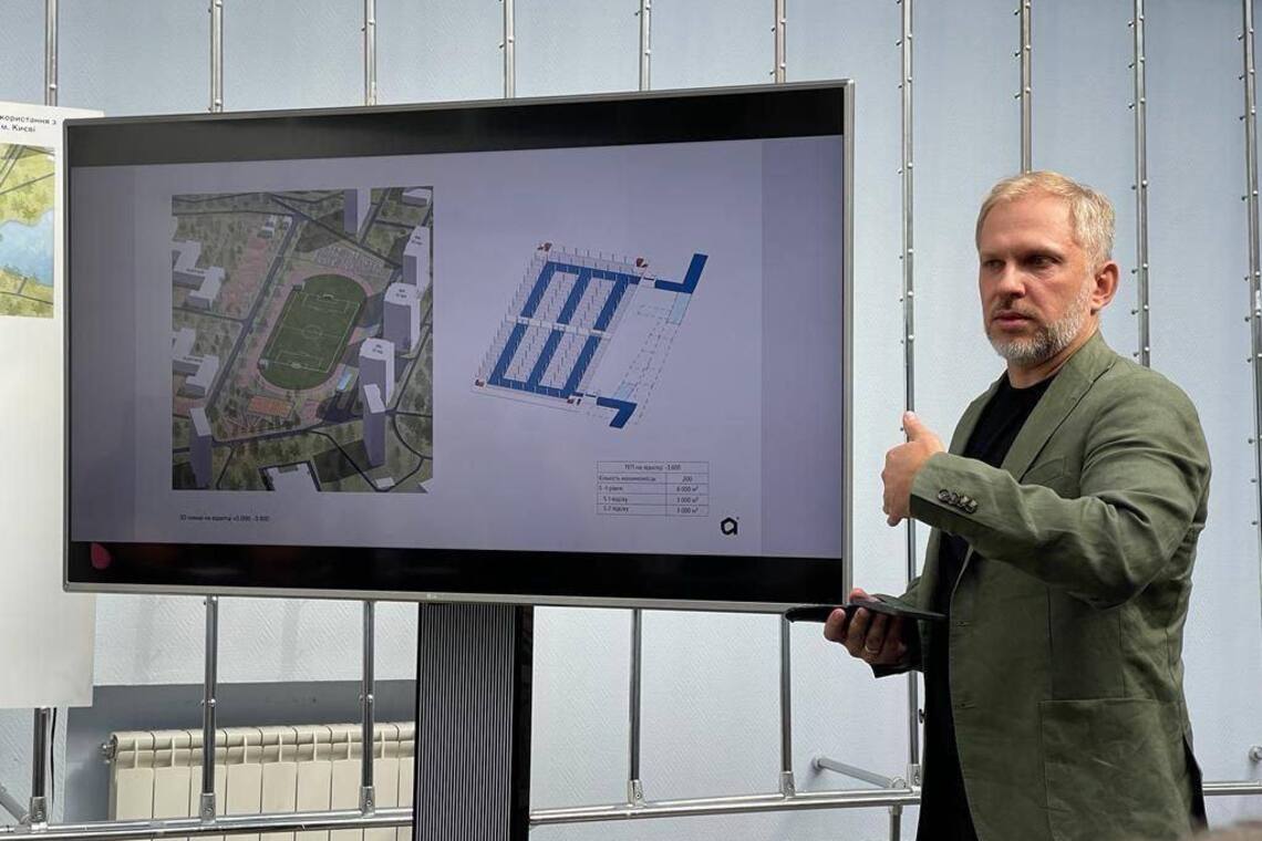 КГГА планирует построить паркинги-укрытия под школьными стадионами