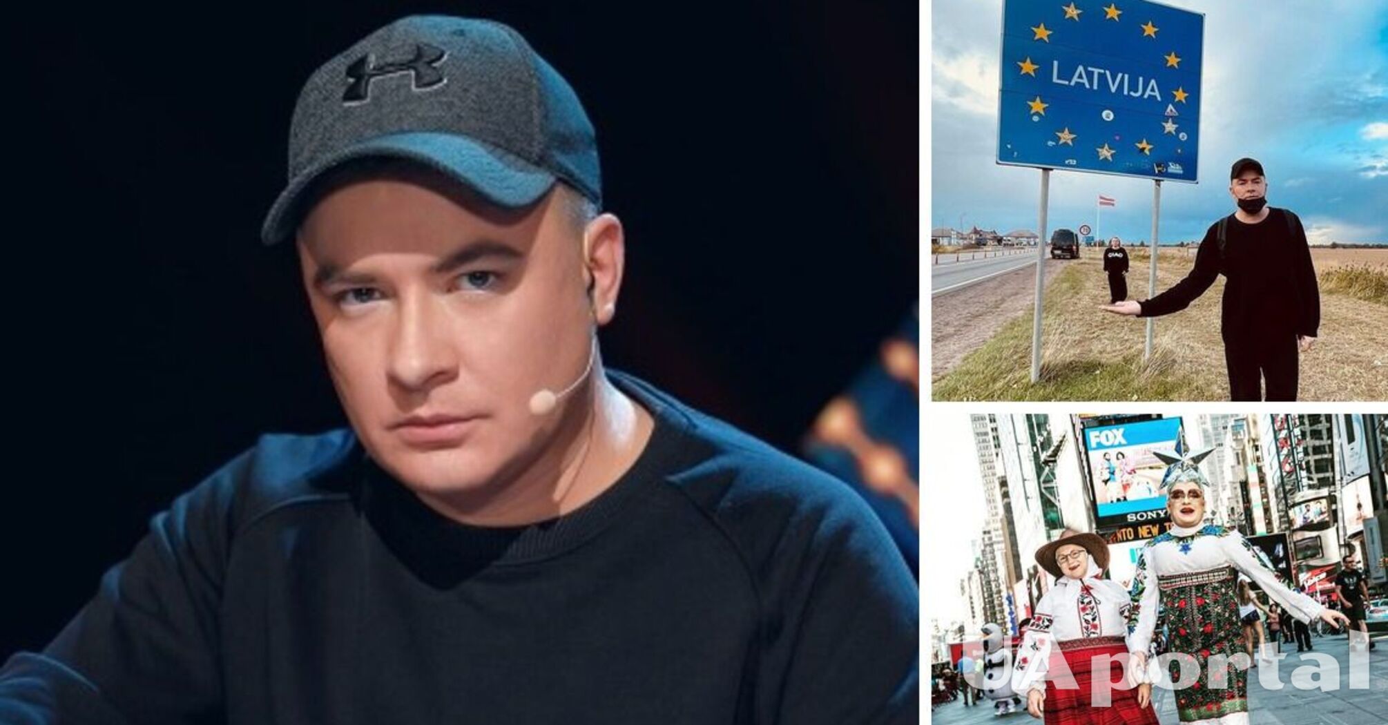 Данилко вперше вийшов на сцену без костюма Сердючки