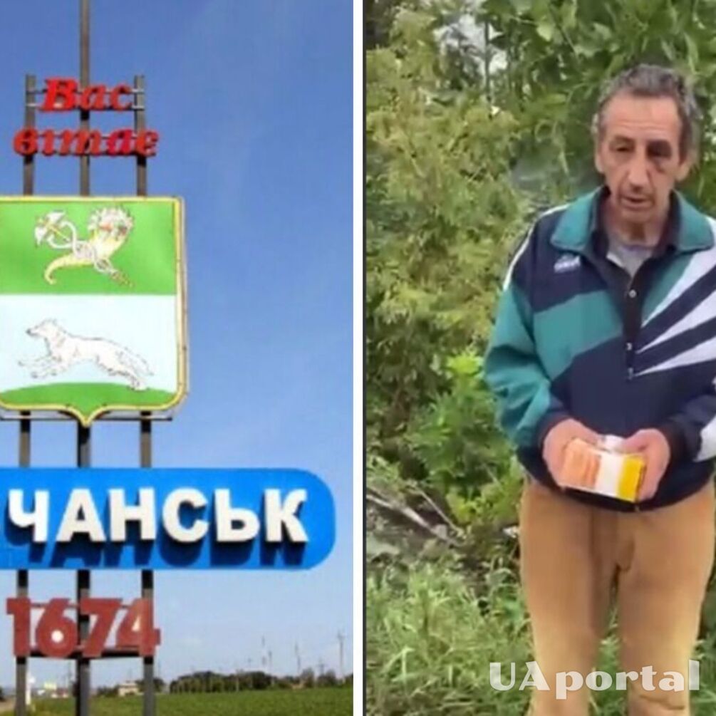 Колишній керівник спілки АТО Вовчанська здав усіх захисників окупантам (відео)