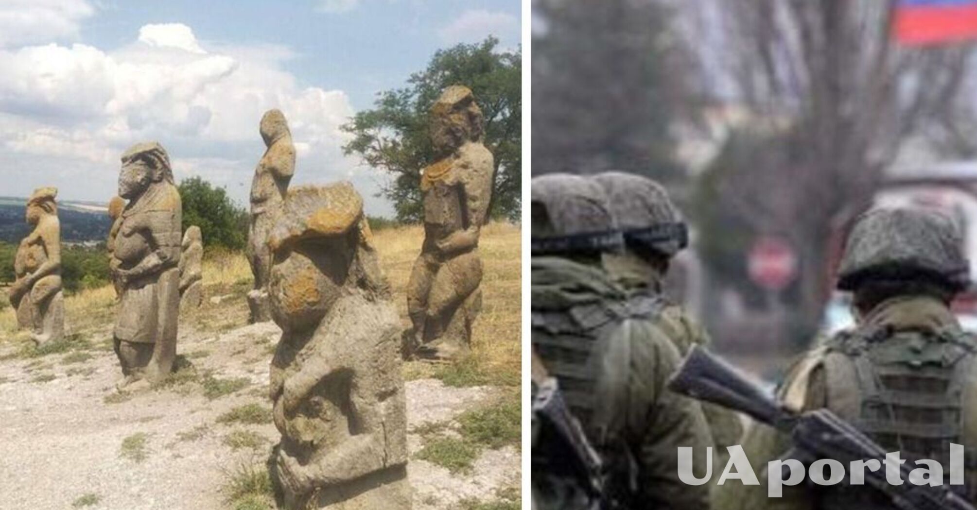 Окупанти знищили історичну пам’ятку - половецькі кам’яні баби в Ізюмі (фото)