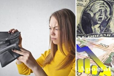 Курс долара злетить до 60 грн, а війна затягнеться: екстрасенс попередив українців про тяжкий час