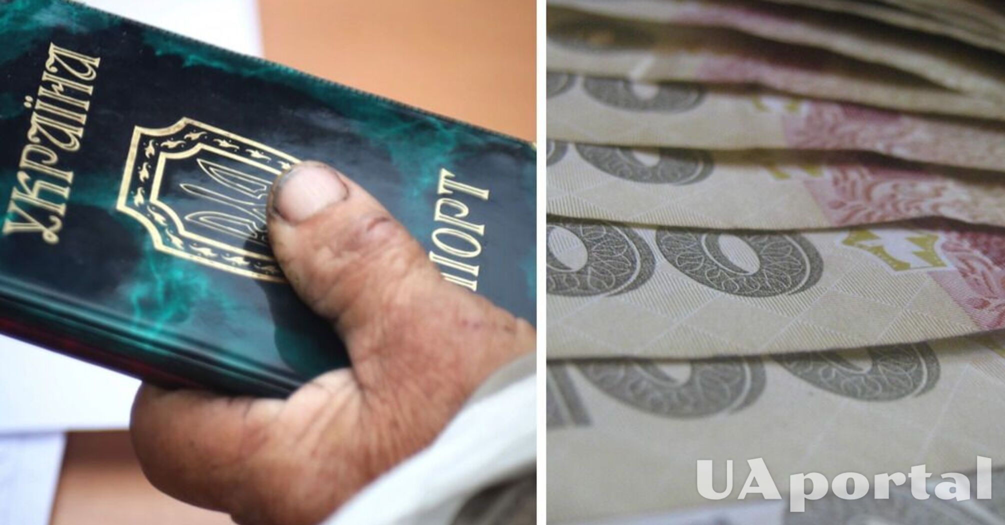 Держава виплатить кошти українцям, які жили під окупацією