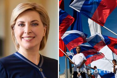 Верещук закликала мешканців окупованих територій не брати участь у 'референдумах'