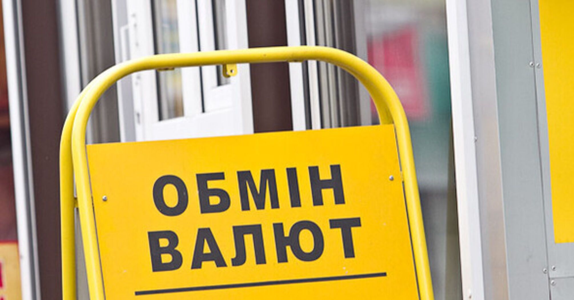 Курс доллара в Украине резко подорожал: сколько стоит валюта 