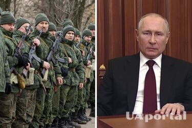 Путін оголосив часткову мобілізацію в рф