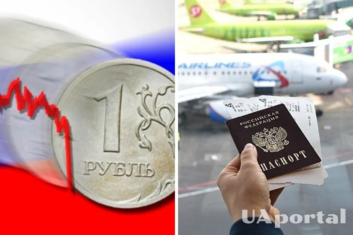 Після оголошення часткової мобілізації росіяни розкупили авіаквитки – падіння курсу рубля