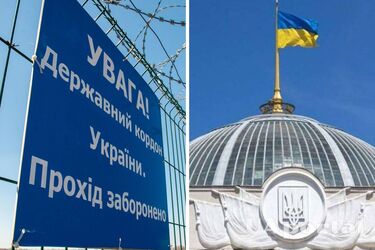 Верховная рада приняла решение об увеличении пограничной полосы на границе с Россией и Беларусью