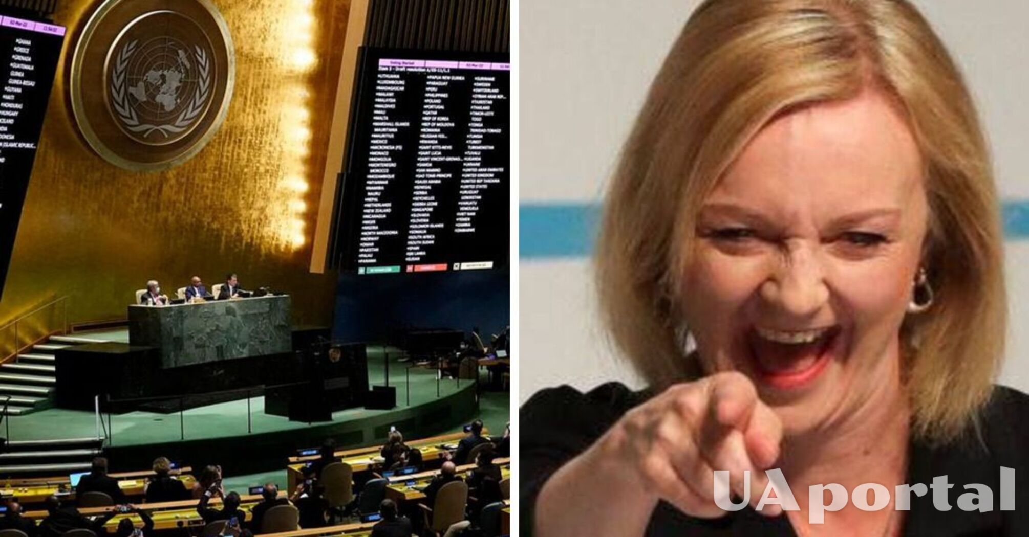 'Пока я говорю, в Украину прибывает новое оружие': Лиз Трасс заявила об увеличении поддержки на Генассамблее ООН