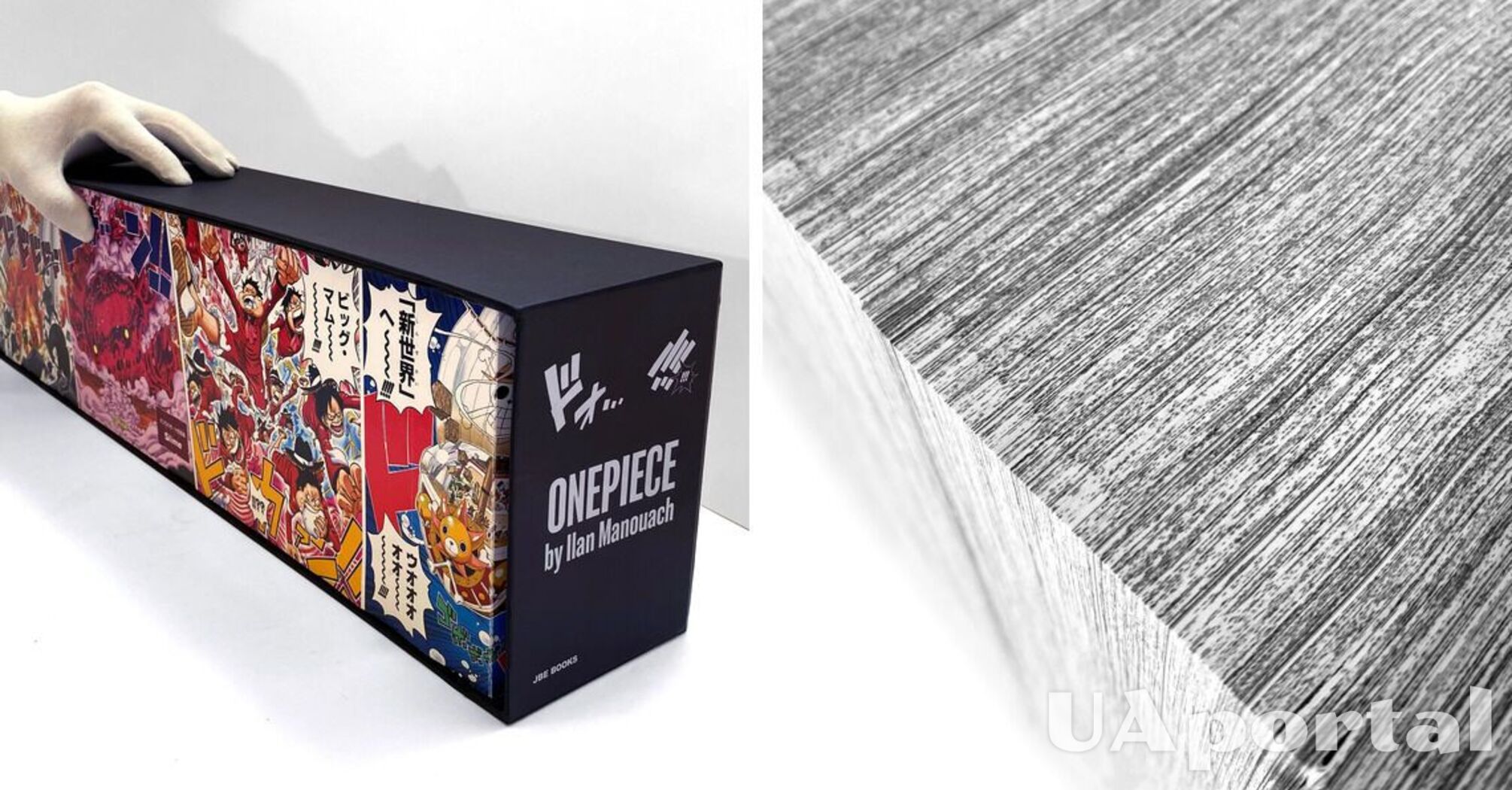 Rybuf Самая длинная книга в мире ONEPIECE из более 20 000 страниц вышла во ...