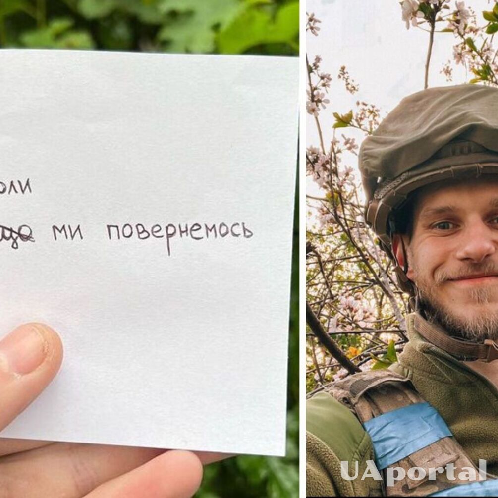 'Продолжаем борьбу дальше': Дмитрий 'Орест' Казацкий создал первое сообщение после плена