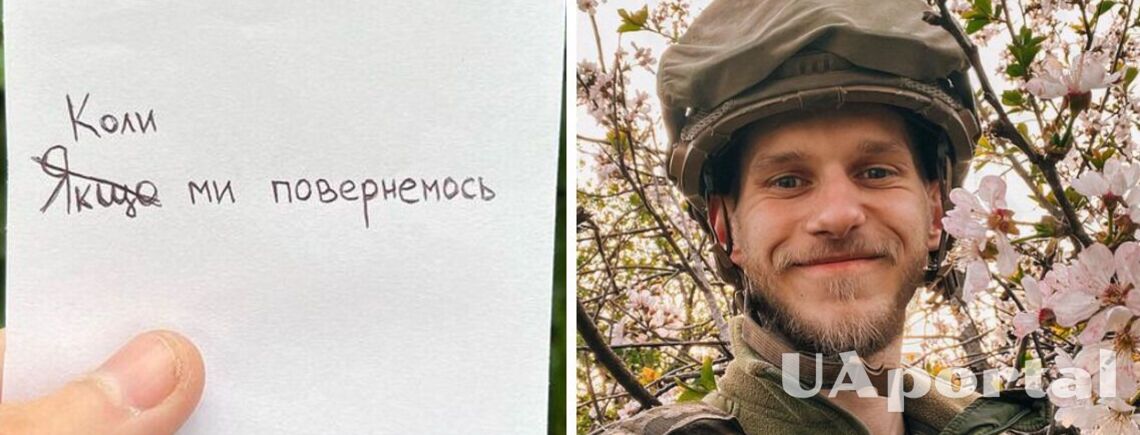 'Продовжуємо боротьбу далі': Дмитро 'Орест' Козацький створив перший допис після полону 