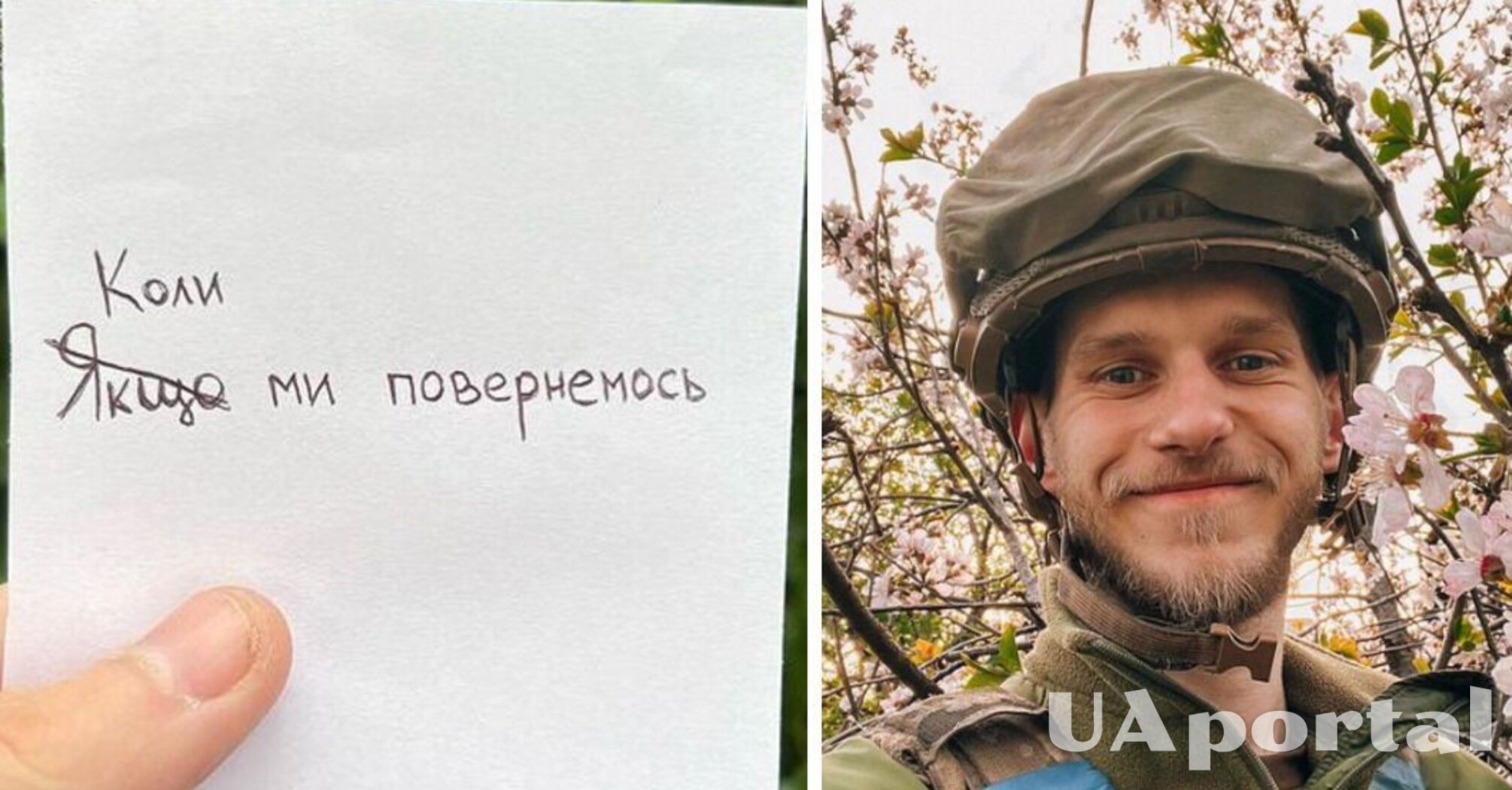 'Продовжуємо боротьбу далі': Дмитро 'Орест' Козацький створив перший допис після полону 