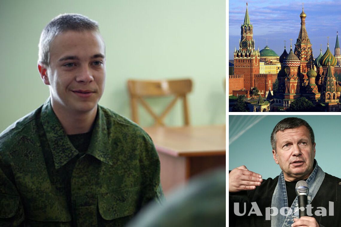 Стало известно, как пропагандисты будут оправдывать 'мобилизацию' на войну с Украиной