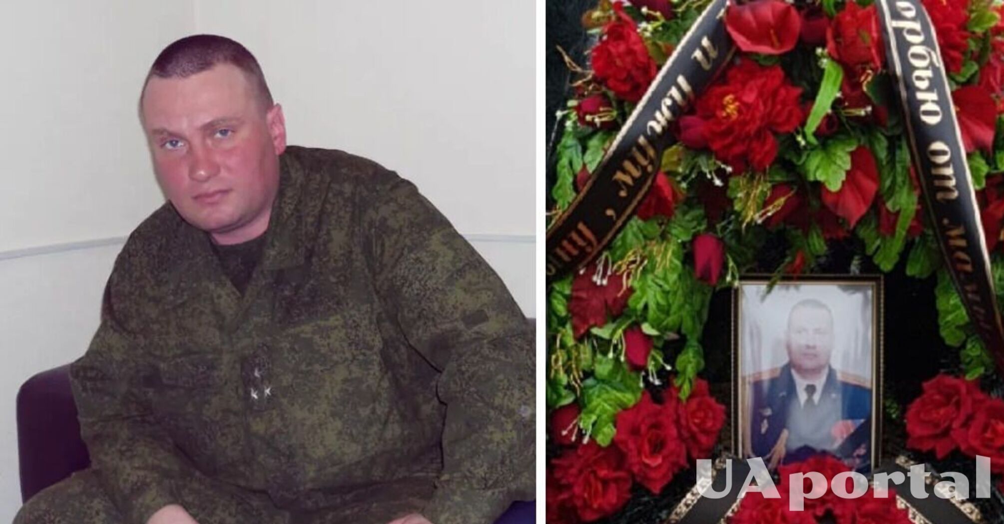 ЗСУ ліквідували начальника ракетних військ та артилерії 35-ї армії рф Тотікова