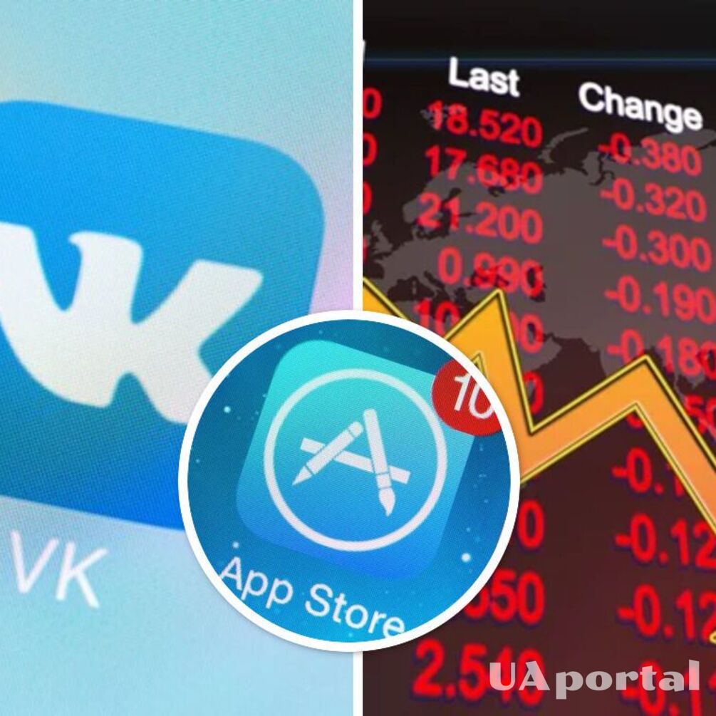 Из App Store удалили VK и Mail.ru: акции компании упали почти на 20%