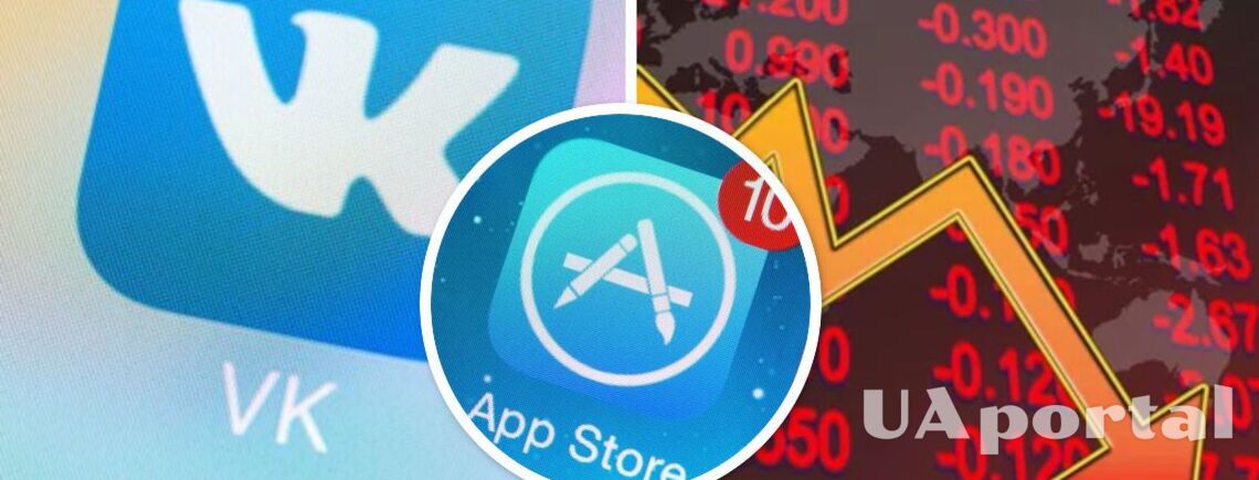 Из App Store удалили VK и Mail.ru: акции компании упали почти на 20%