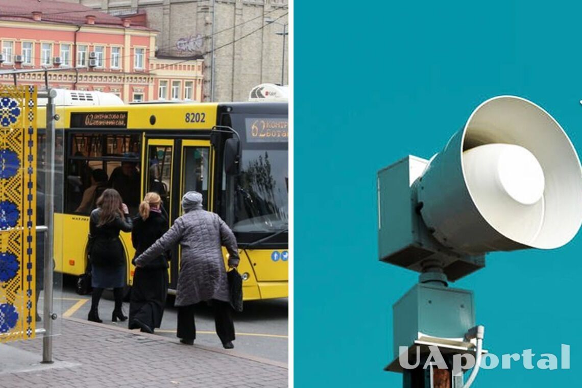 В Киеве могут отменить остановку транспорта во время тревоги - Проект КГГА
