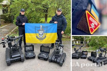 Роботи для дистанційного розмінування