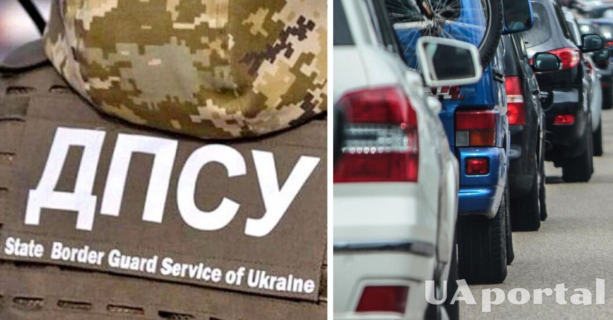 В Україні оновили правила виїзду чоловіків за кордон на час воєнного стану