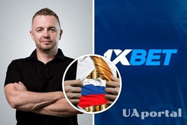 ИТ-специалиста упрекнули в сотрудничестве с русским 1xBet: ранее его обвиняли в обмане с помощью ВСУ в $60 млн