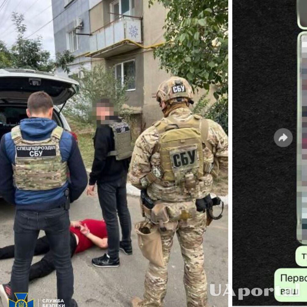 СБУ затримала навідника іранських дронів-камікадзе по Одещині