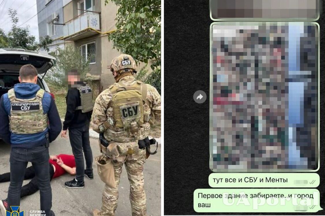 СБУ задержала наводчика иранских дронов-камикадзе по Одесской области