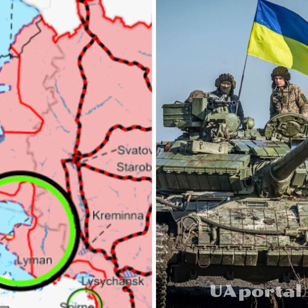ВСУ почти окружили Лиман в Донецкой области - ISW