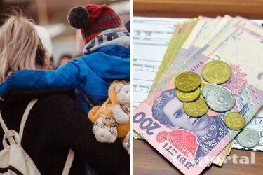 Субсидія на комунальні послуги для переселенців