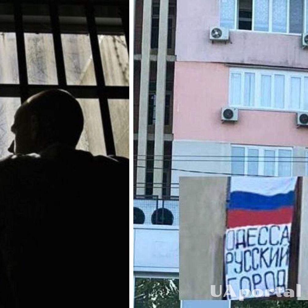 СБУ затримало агентів Кремля, які мріяли привітати путіна з днем ​​народження, влаштувавши диверсії