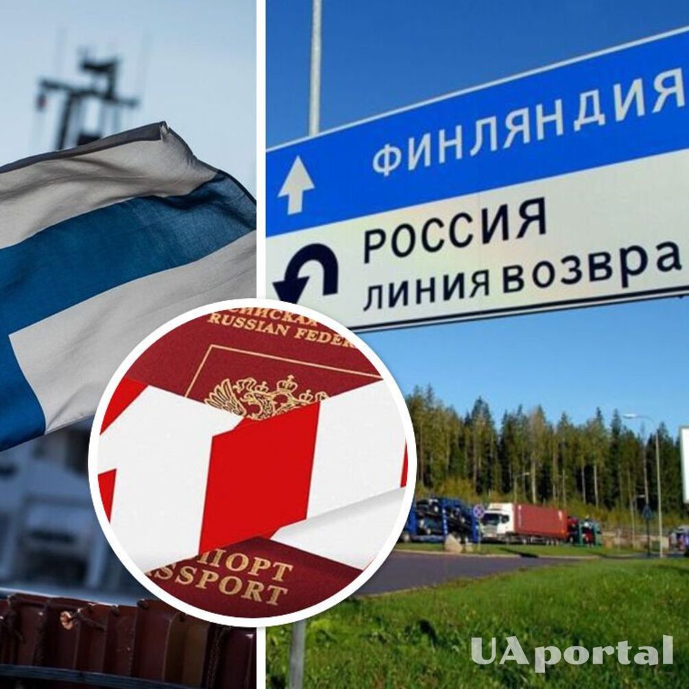 Финляндия закрывает границу для российских туристов