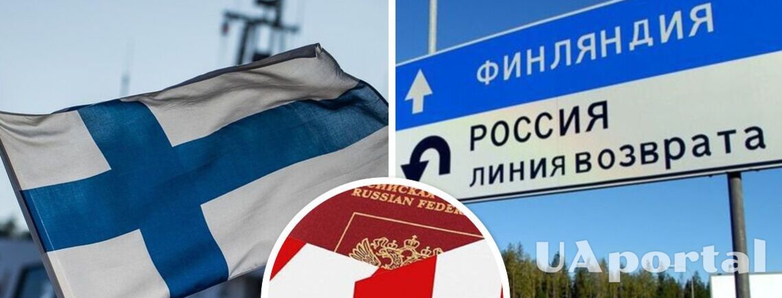 Фінляндія закриває кордон для російських туристів