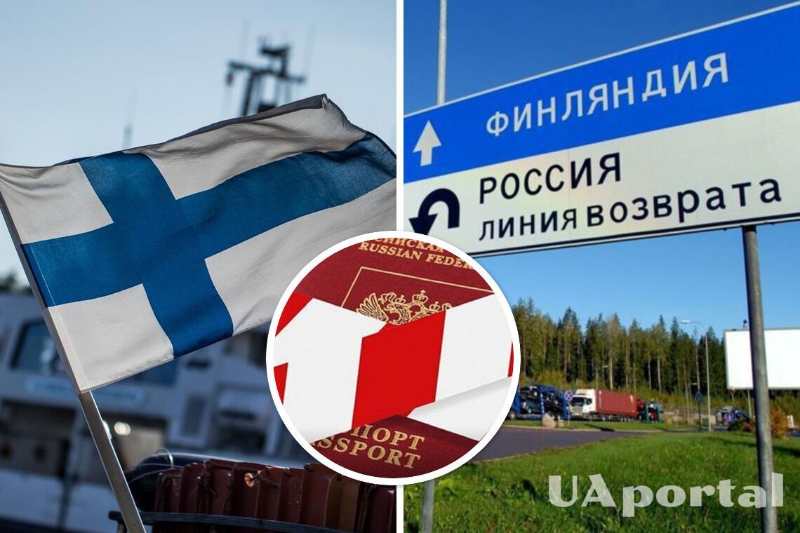Фінляндія закриває кордон для російських туристів – МЗС Фінляндії
