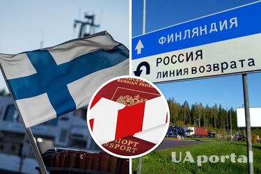 Финляндия закрывает границу для российских туристов – МИД Финляндии