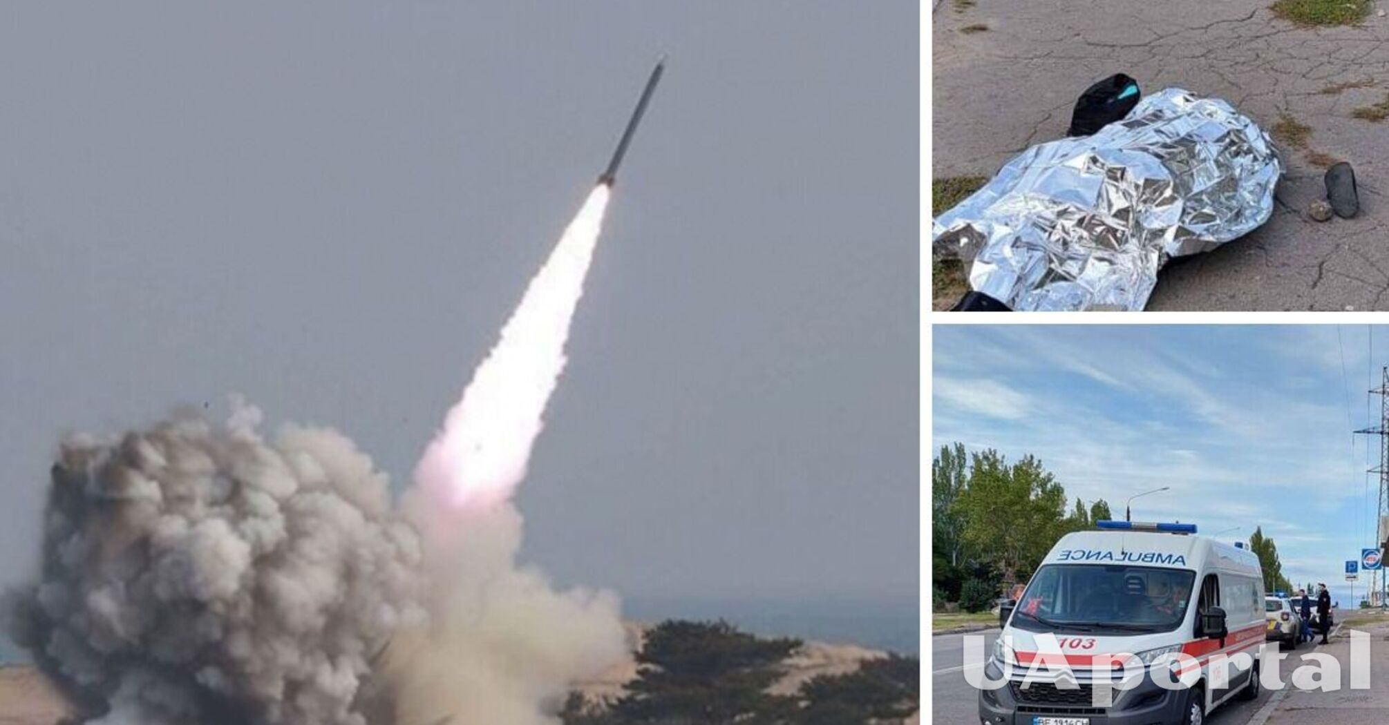 Удар касетними снарядами по зупинці у Миколаєві: 3 загиблих та поранені (відео та фото)