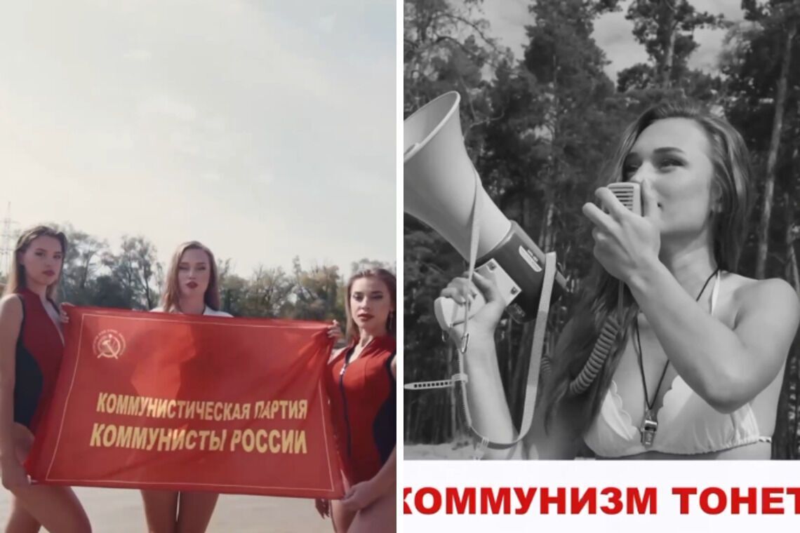 Полуобнаженный коммунизм: на россии сняли забавный рекламный ролик (видео)