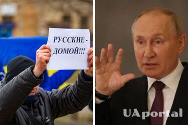 путін визнав 'незалежність' Запоріжської та Херсонської областей