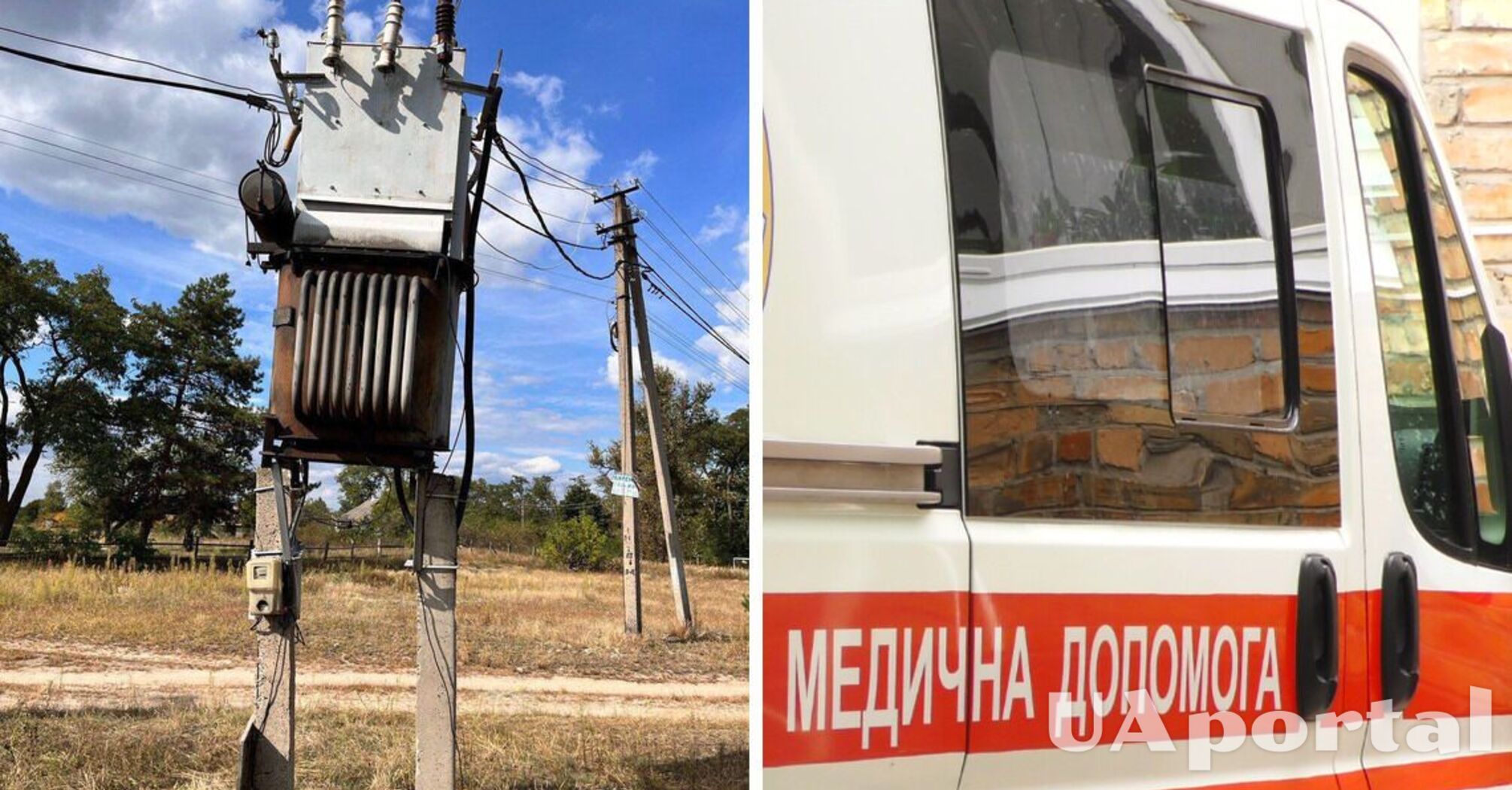 Под Киевом 7-летний мальчик залез в электротрансформатор: что известно
