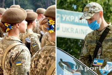 З 1-го жовтня військовозобов'язані жінки не матимуть права на виїзд закордон - Міноборони