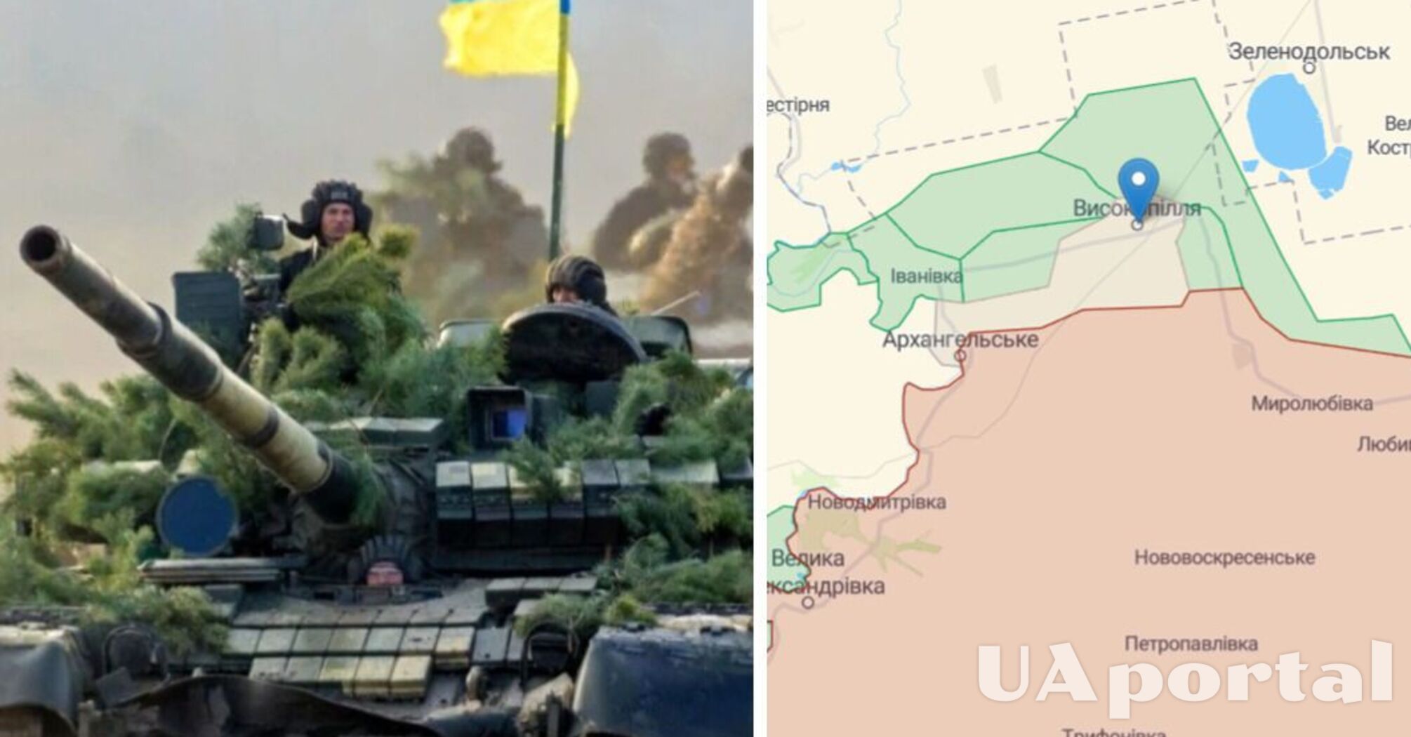 Український прапор повернули ще в одне селище на Херсонщині: ЗСУ звільнили Високопілля (фото)