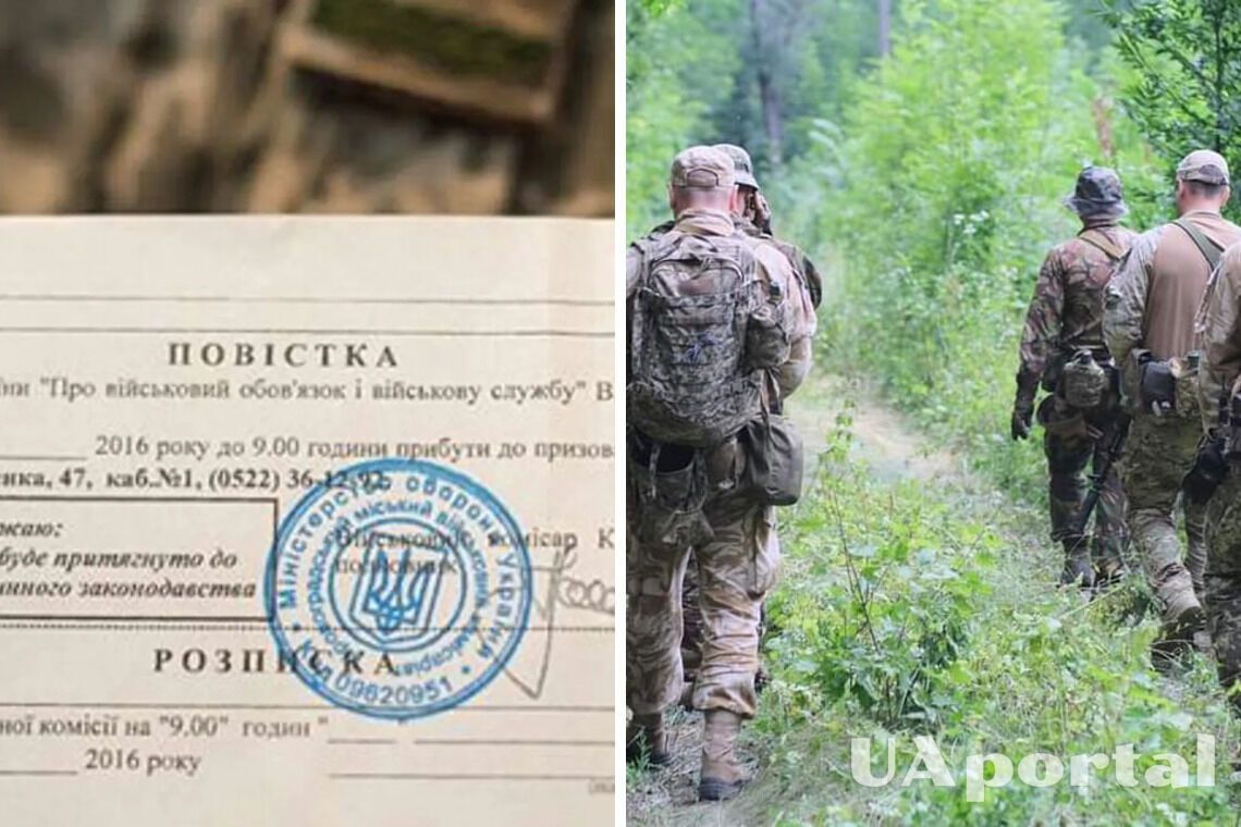 Стало известно, какие виды повесток во время мобилизации раздают в Украине и какая между ними разница