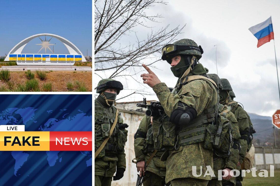 Окупанти зганьбилися постановочною ліквідацією українських військових