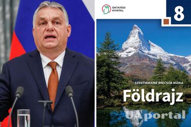 В шкільних підручниках Угорщини написали, що в Україні 'громадянська війна' та прикріпили обурливий малюнок: МЗС відреагував (фото)