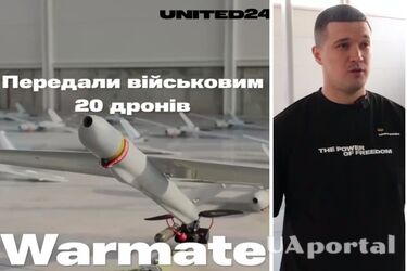 ВСУ получили 20 БПЛА Warmate от Армии дронов