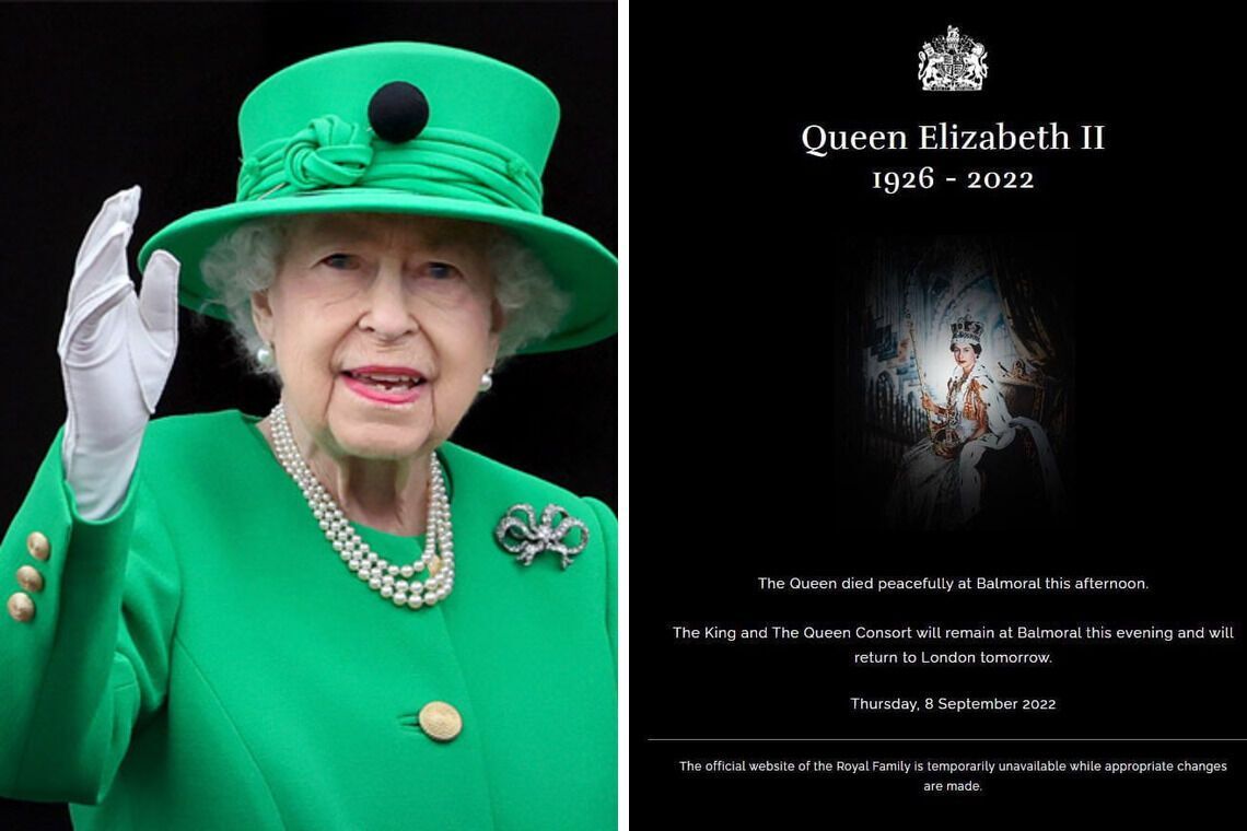 Умерла Королева Великобритании Елизавета II
