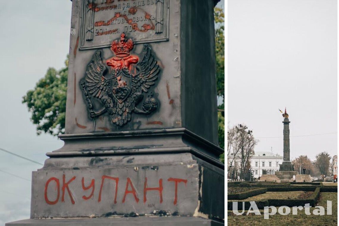 Демонтаж монумента на честь перемоги російської армії Петра I схвалено Мінкультом