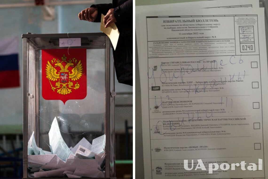 'Чекаємо ЗСУ в Кремлі': В Пензенській області на виборах з'явились проукраїнські бюлетені (фото)