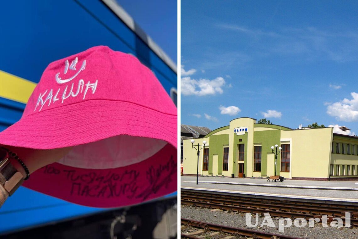 Вокзал у місті Калуш прикрасили рожевою панамою і підготували сюрприз для пасажирів (фото)
