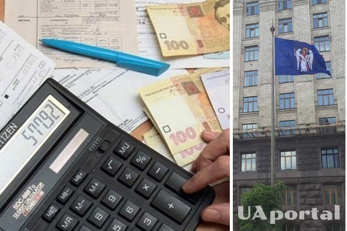 Киевсовет изменил начисление коммунальных платежей